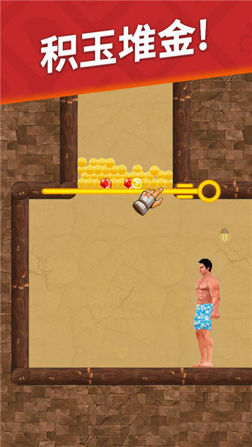 生存闯关花裤衩 v1.2