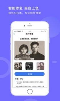 图照处理大师 v3.0.5