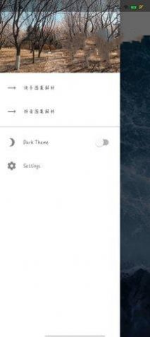 抖音图集去水印APP下载官方版图片1