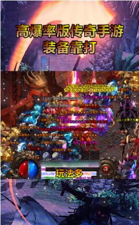 财神网络新恶魔手游官方版  v5.4.4
