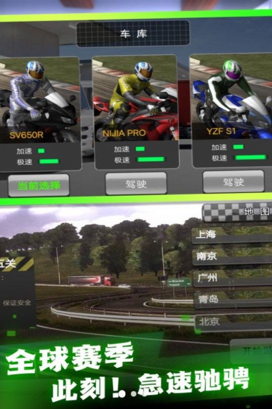 定制之路摩托改装游戏安卓版  v3.4.2