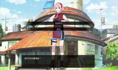 鸣人的假期完整版无白屏不闪退 6.0