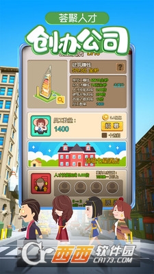 金币大富翁手游 v1.0.5安卓版