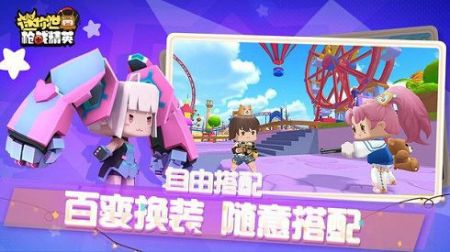 迷你世界枪战精英2021