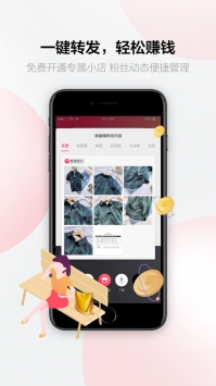 采源宝ios版 v3.1.5