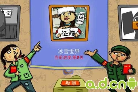 找你妹 v4.3.0 v2.5.5