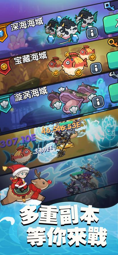 鱼叉波塞冬 v1.0.5