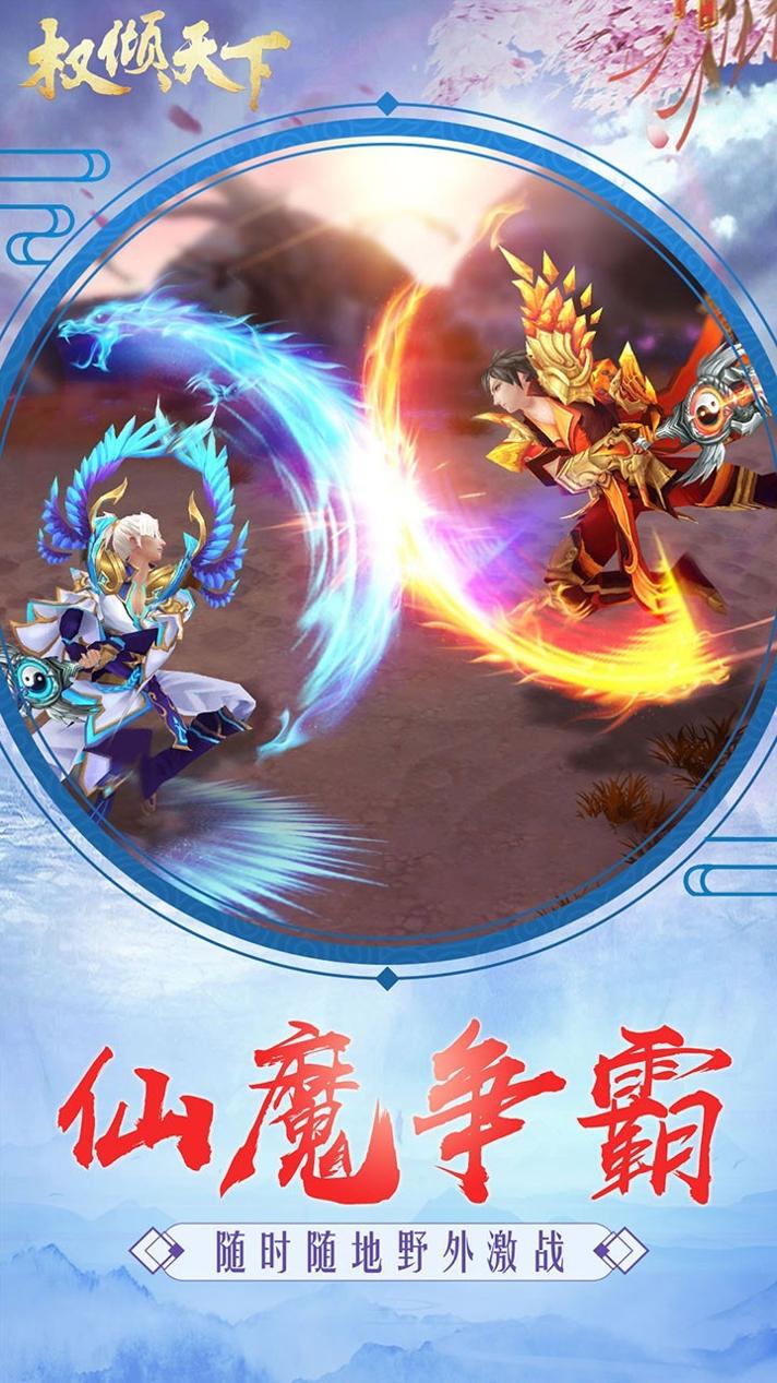 魔域权倾天下sf v1.5