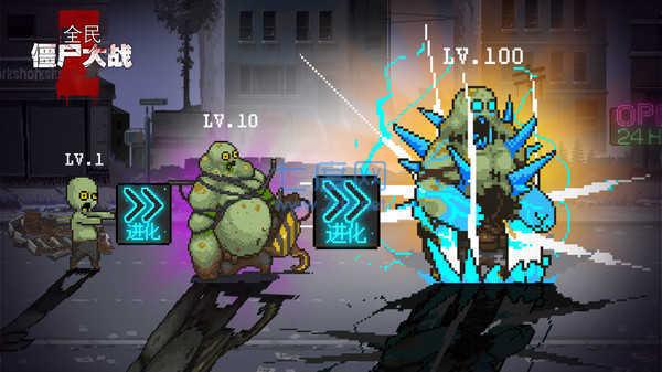 全民大战僵尸无限金币无限钱