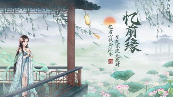 谪仙凡尘