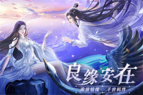 上古情歌内测版  v1.0.0.1622