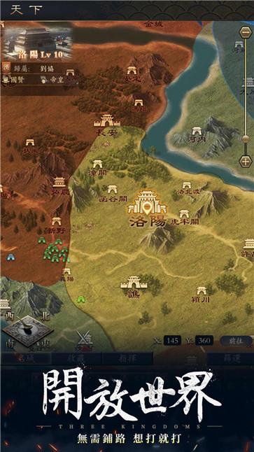 水镜三国将星录 需要支持安卓系统5.2以上