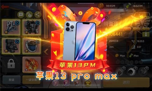 辐射地下城  v1.11.88