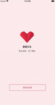 叠叠交友.jpg