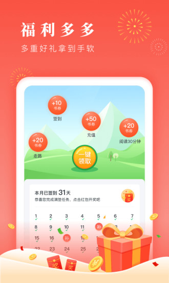 新虎小说
