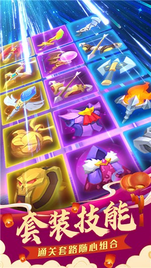 塔塔大作战  v1.7.0