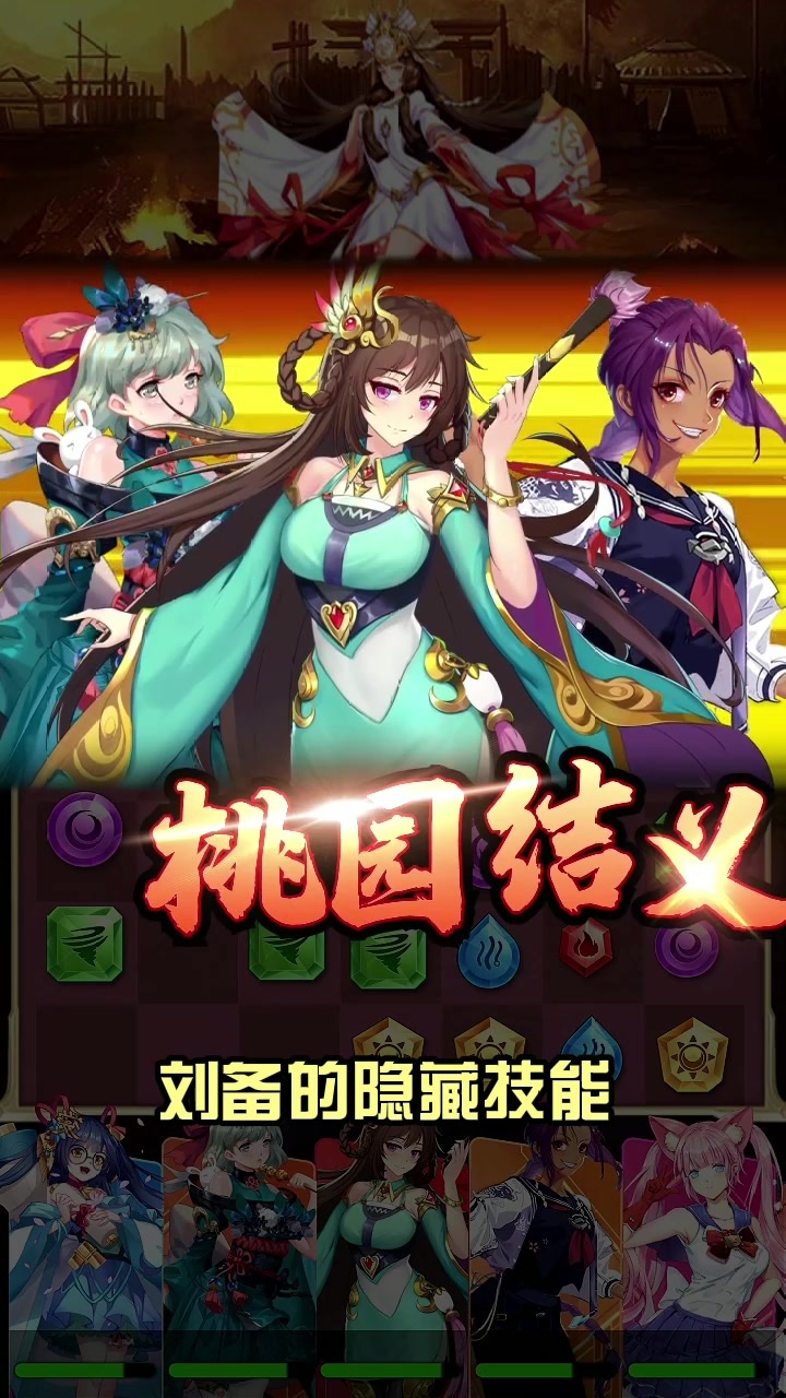 消除美少女游戏官方版  v5.2.1