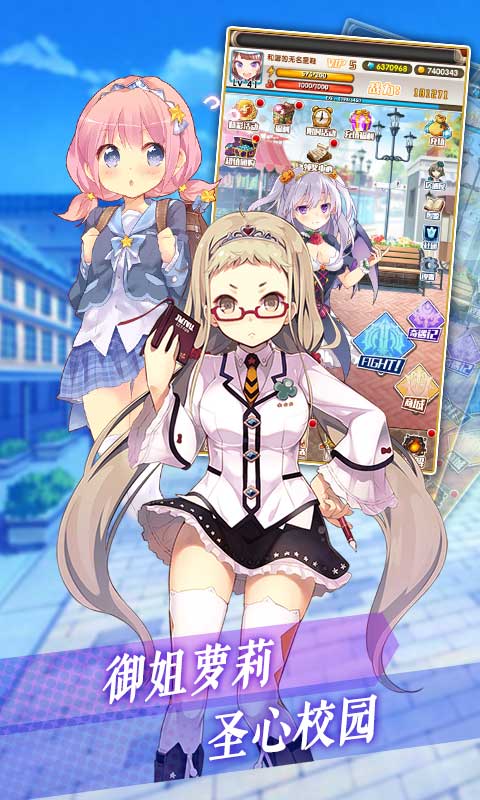 魔物娘之心 v1.1