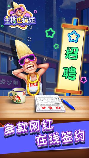 主播也疯狂 2020-03-25 10:33