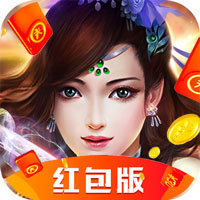 斩仙记红包版