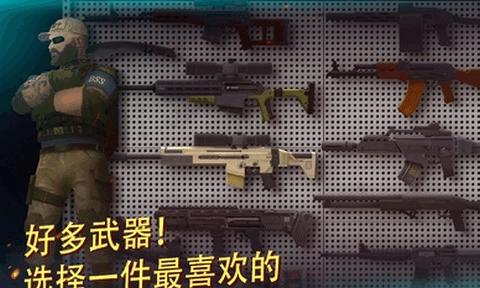 战争机器人射击更新版  v1.42.1