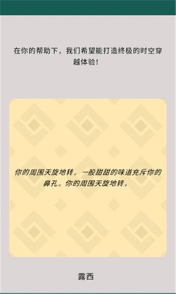 王权三国正版  v1.9.0