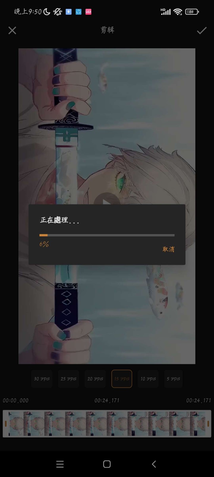 Gif Maker  v0.4.6