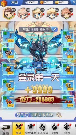 梦想冒险家