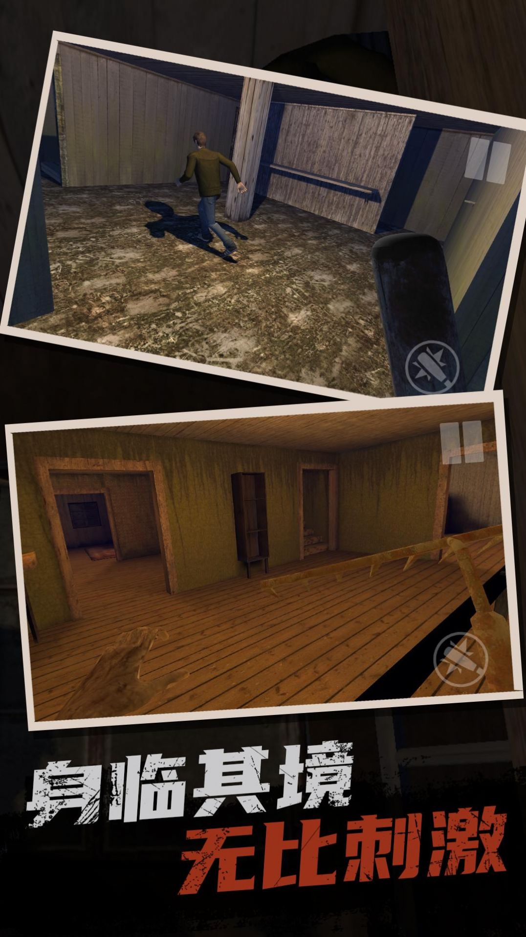 恐怖奶奶双胞胎手枪3代的枪  v1.9.5