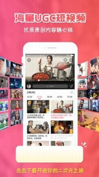 樱花动漫app官方正版安卓版免费下载  v4.2.4