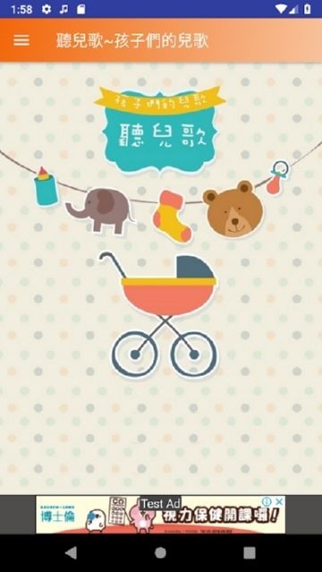 一起来听精选儿歌 2019-10-24 17:02