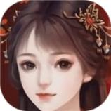 我在古代当公主