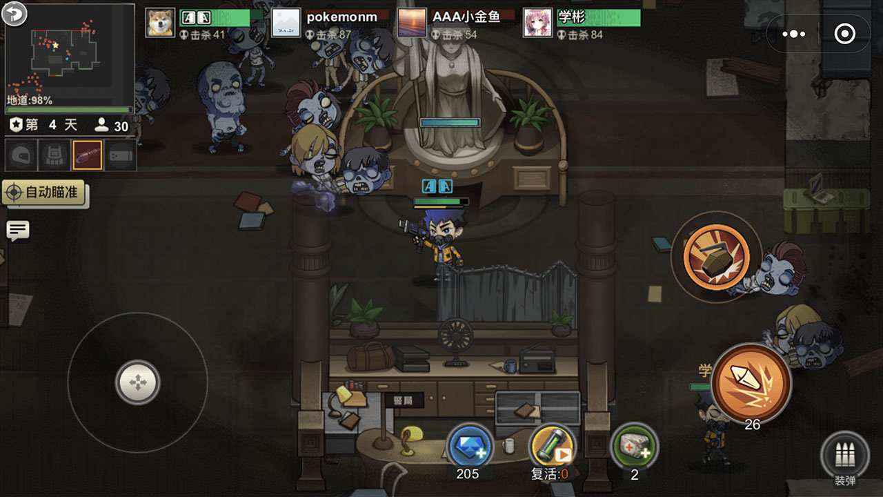 丧尸末日军团手游官方最新版  v5.0.3
