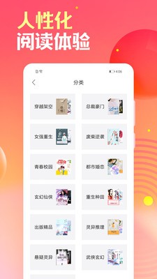 栀子欢小说最新版  v2.8.0