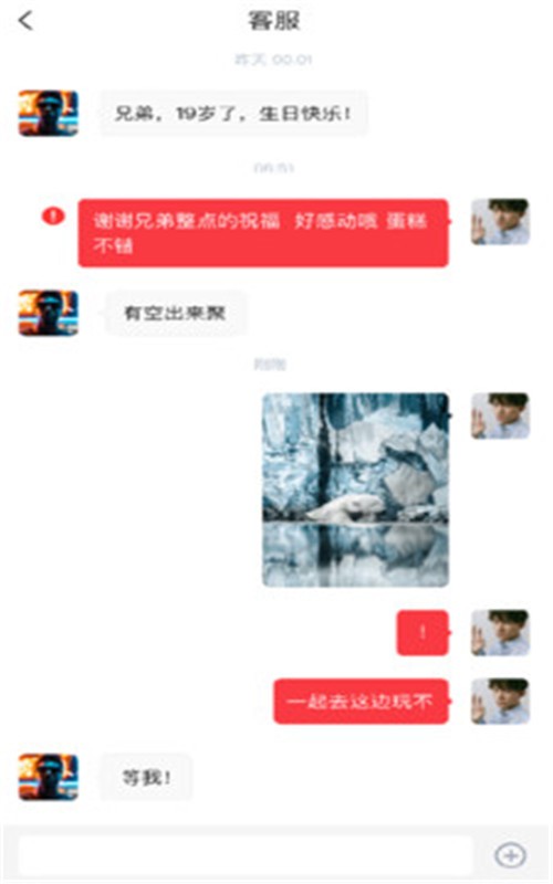 知了ai  v1.0.7