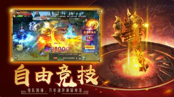 洪荒之镇压一切 2021-05-19 16:04