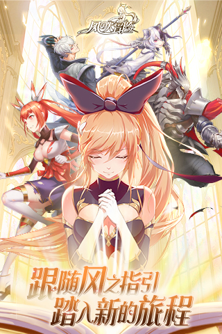 风之大冒险测试版