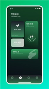 VEN视频剪辑  v1.1
