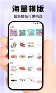 黄柚水印工具安卓版