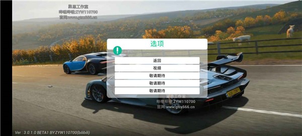 极限竞速地平线4完整版截图0