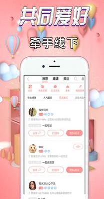 火赞交友.png