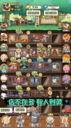动物地下城游戏 v1.0.1