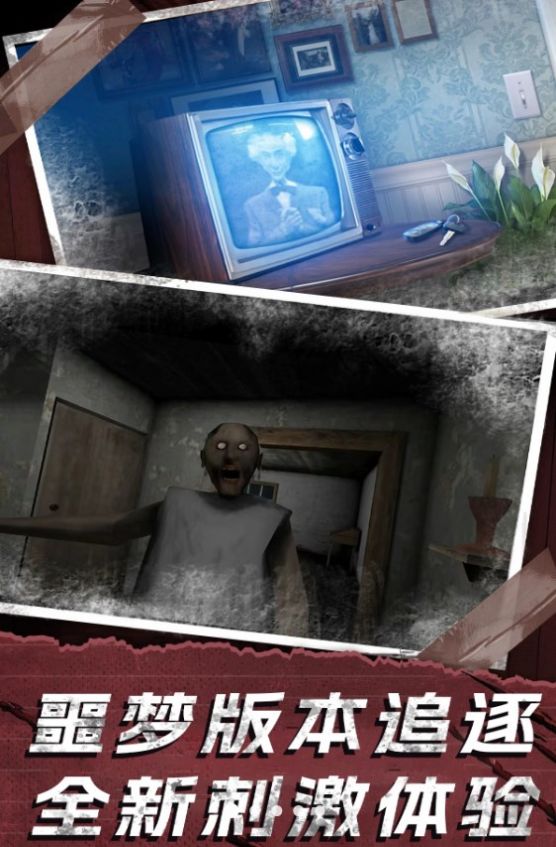 恐怖佐伊中文手机版  v3.1.3