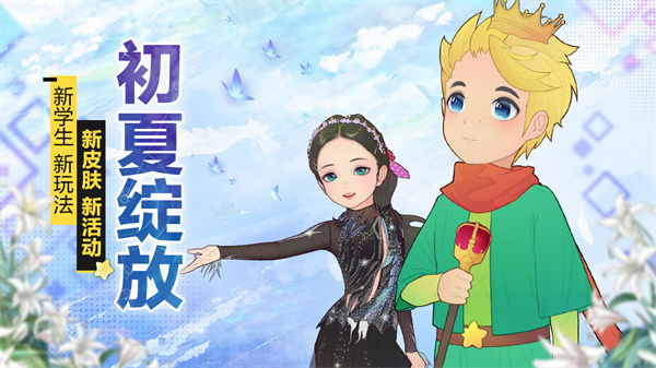 全民学霸2023最新版 v1.1.8
