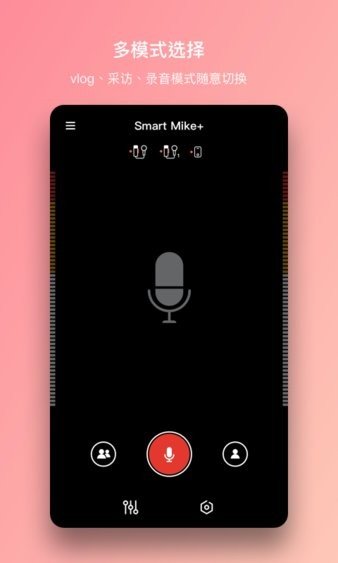 智麦 v2.8.2