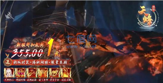 明月天涯传