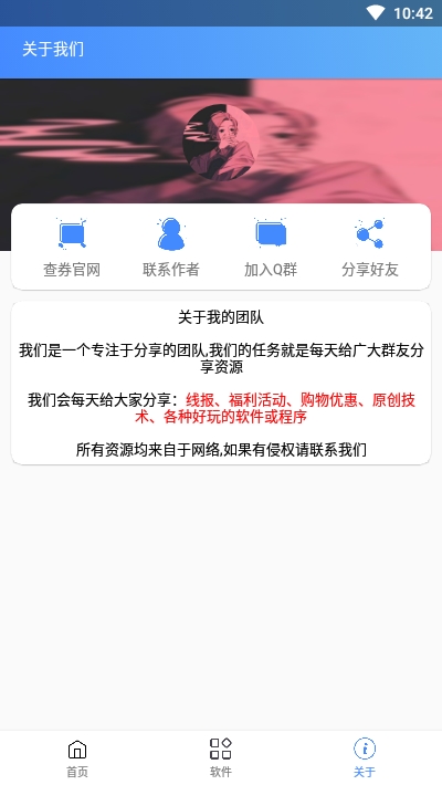 农药无限火力 v2.3