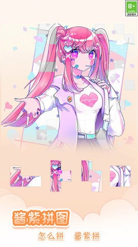 我眼神贼棒抖音版  v1.0.4