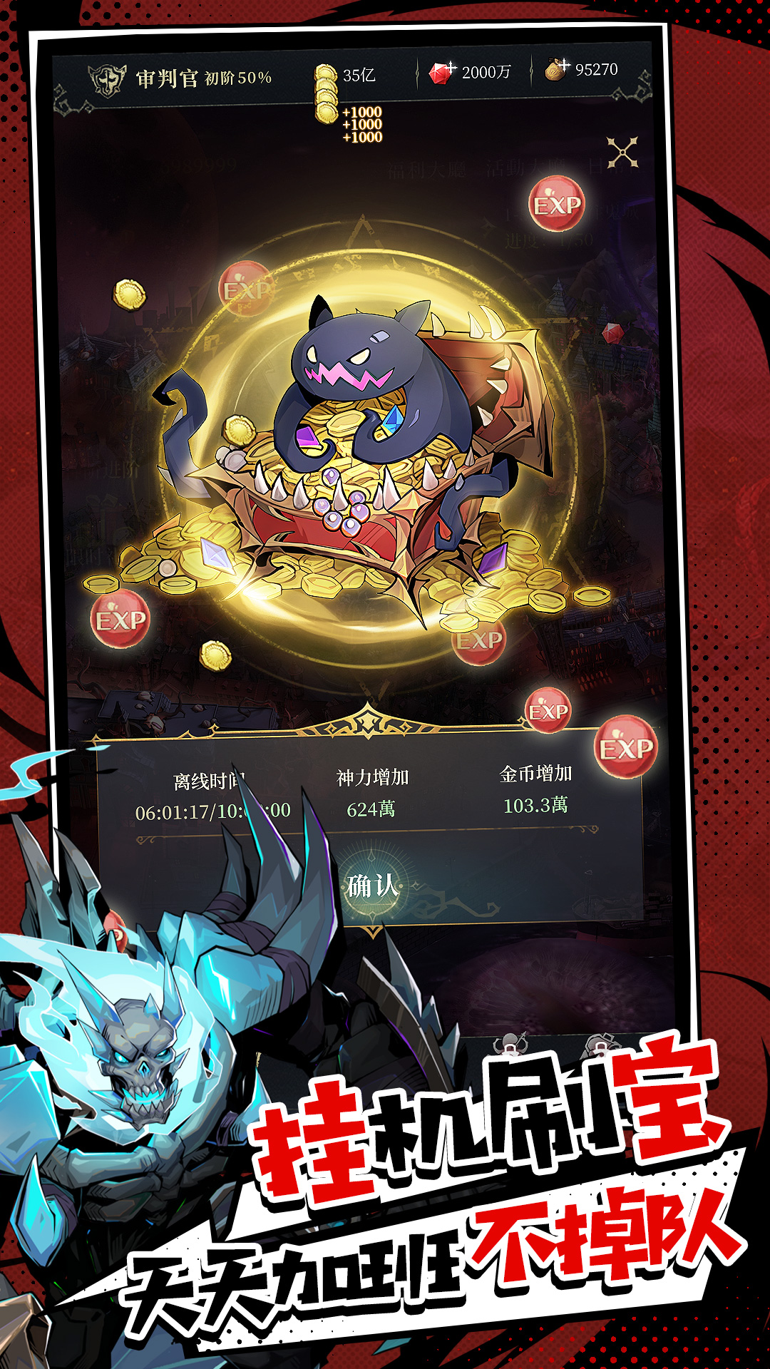 代号血月国际服