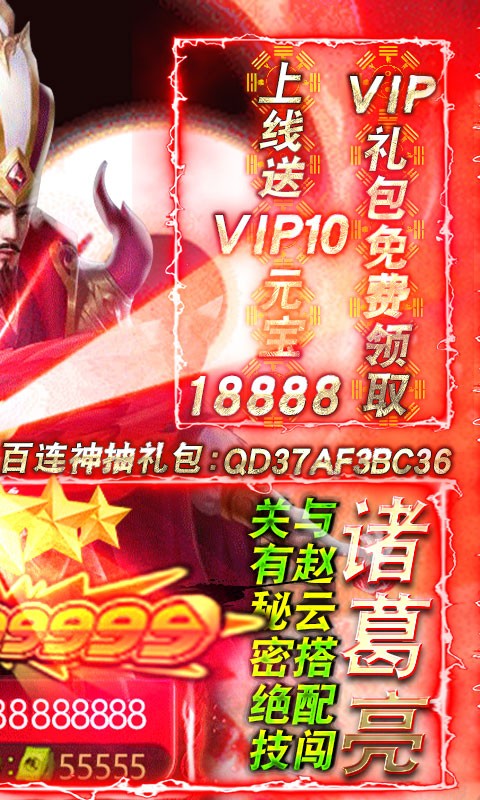 泰坦三国 2020-04-09 14:16